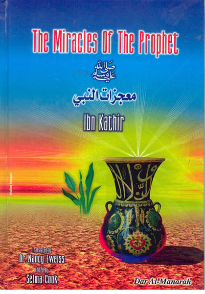 The Miracles Of The Prophet