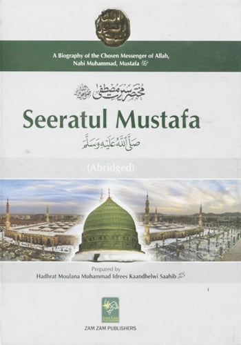 Seeratul Mustafa [Abridged Edition]