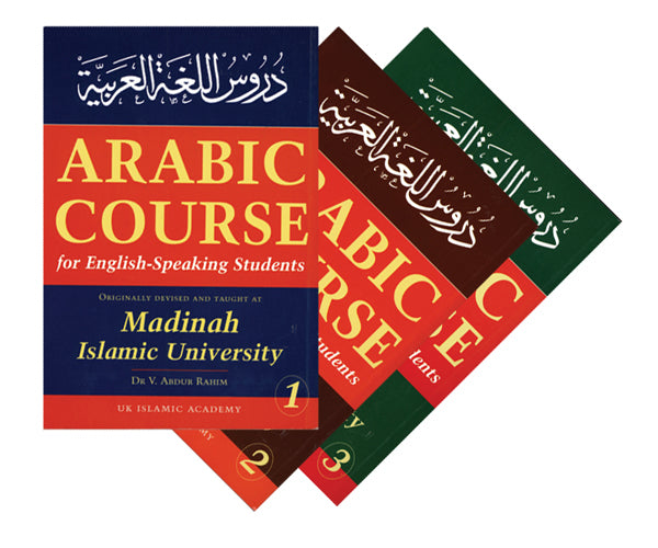 Madinah Arabic Course for English Speaking Students (Set of 3 Volume)