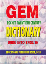 Gem Pocket Urdu-Eng Dictionary