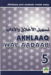 Tas-heelul Akhlaaq Wal Adaab Part 5