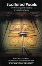 Scattered Pearls Majlis Ulema Sa