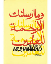The Life of Muhammad Haykal