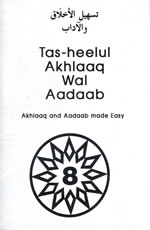 Tas-heelul Akhlaaq Wal Adaab Part 8