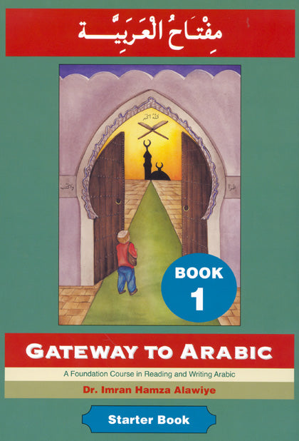 Gateway To Arabic Book 1