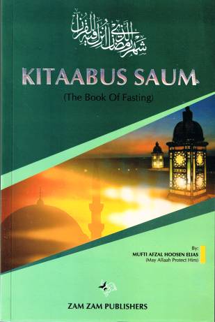 Kitaabus saum ( The Book Of Fasting )