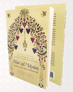 The Light Of The Eyes