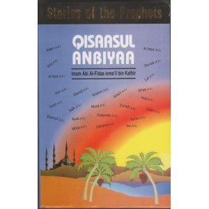 Qisasul Ambiyaa Stories Of The Prophets