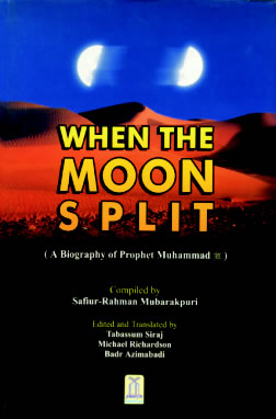 When The Moon Split