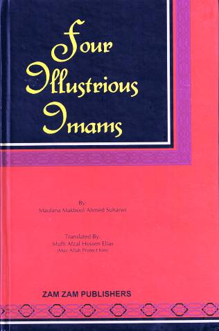 Four Illustrations Imams