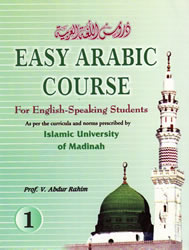 Easy Arabic Course