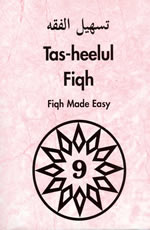 Tas-heelul Fiqh Book 9 (Fiqh Made Easy)