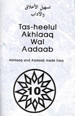 Tas-heelul Akhlaaq Wal Adaab Part 10