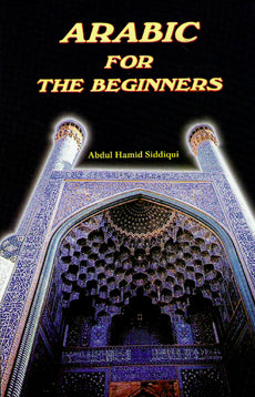 Arabic For the Beginners