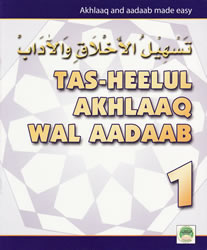 Tas-heelul Akhlaaq Wal Aadaab Part 1