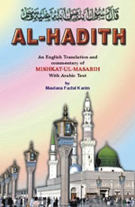 Al-Hadith (4 Volumes)