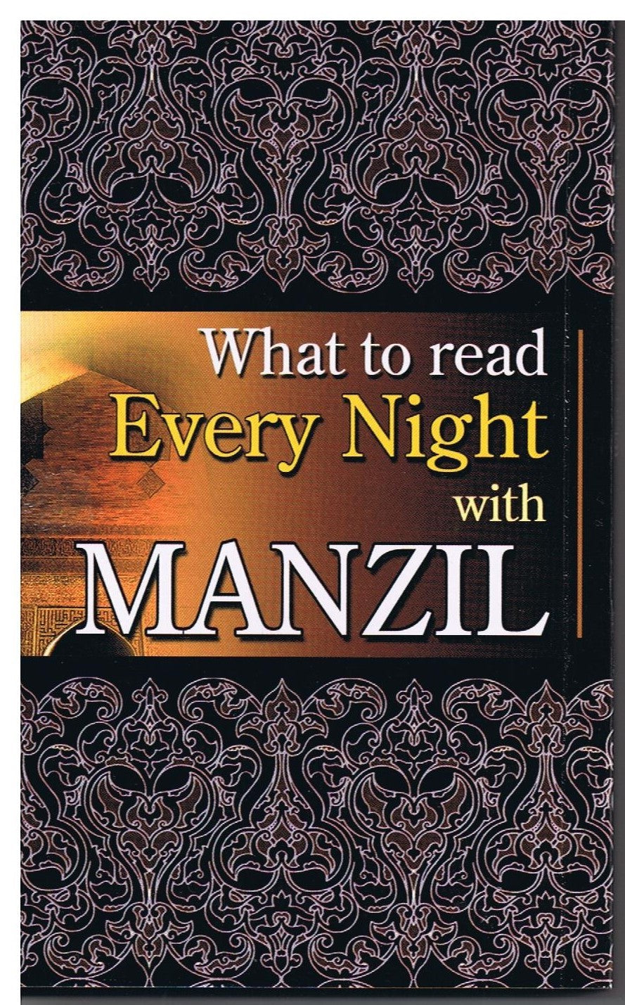 What To Read Every Night With Manzil
