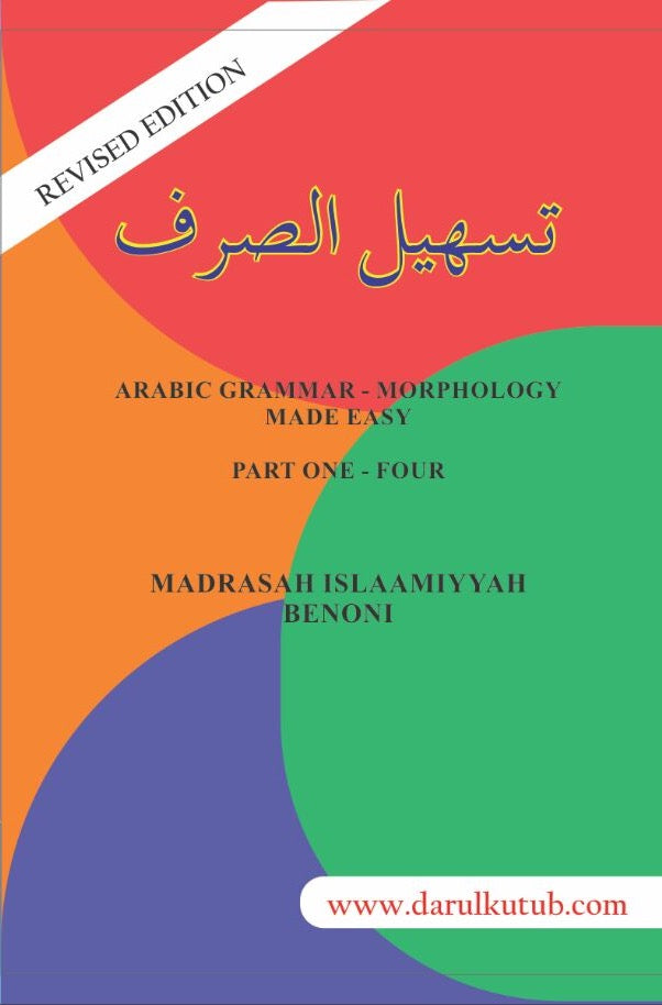 Arabic Grammar Morphology Made  ( Tasheel al Sarf )