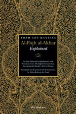 Imam Abu Hanifa's Al-Fiqh al-Akbar Explained