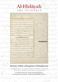 Al-Hidayah (The Guidance) - Volume 1/2