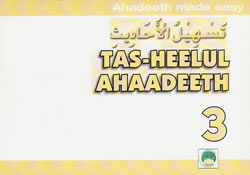 Tas-heelul Ahaadeeth Part 3 (Hadith Made Easy)