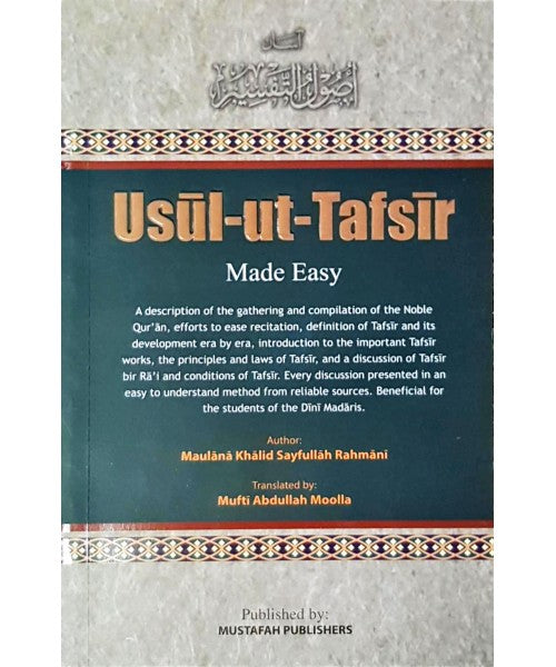 Usul-ut-Tafsir Made Easy