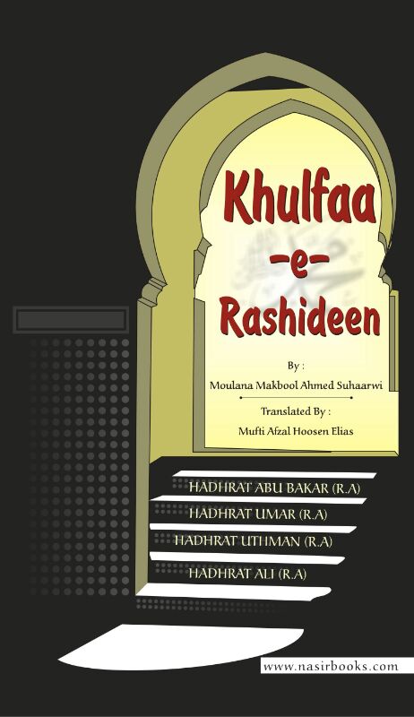 Khulafa E Rashideen