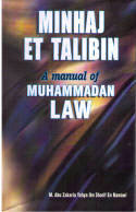 Minhaj Et Talibin