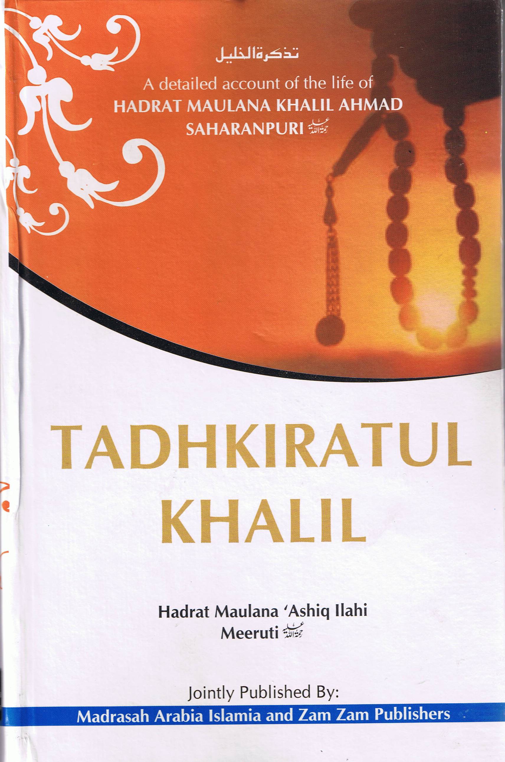 Tadhkiratul Khalil
