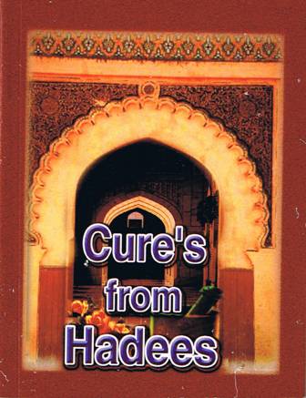 Cures from Hadeeth