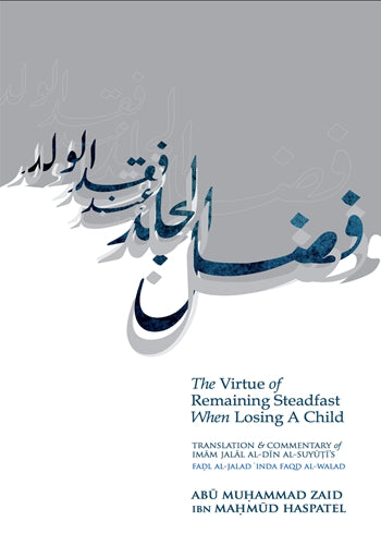 The Virtue of Remaining Steadfast When Losing A Child