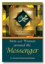 Men and Women Around the Messenger