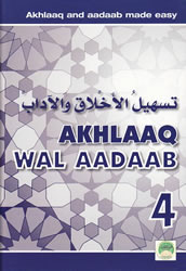 Tas-heelul Akhlaaq Wal Adaab Part 4