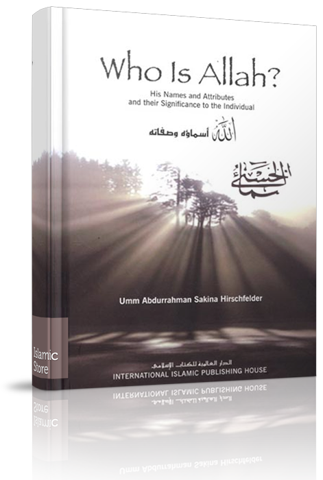 Who Is Allah