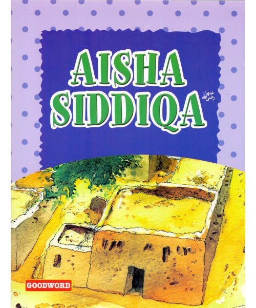 Aisha Siddiqa [Children's Book] image 0