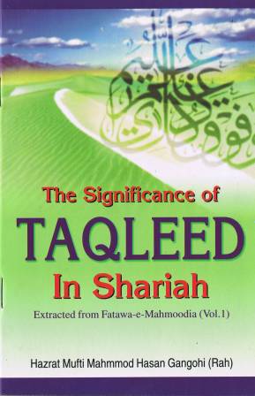 The Significance Of Taqleed In Shariah image 0
