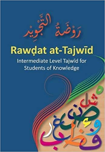 Rawdat at-Tajwid image 0