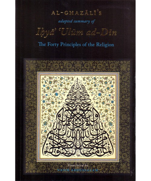Al-Ghazali's Adapted Summary of Ihya Ulum al-Din