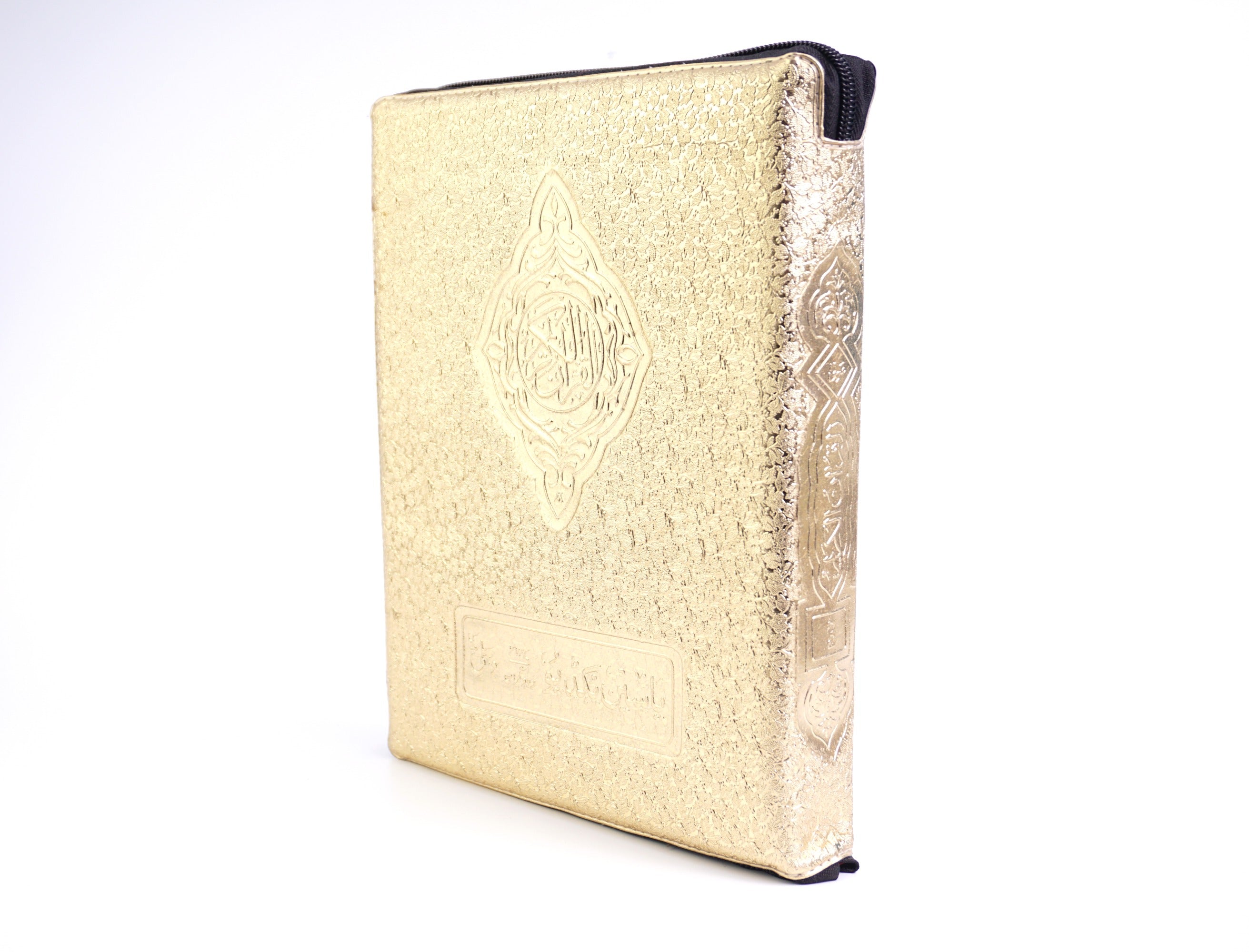 Holy Quran Ref. 3 GP (13 Lines) BIG