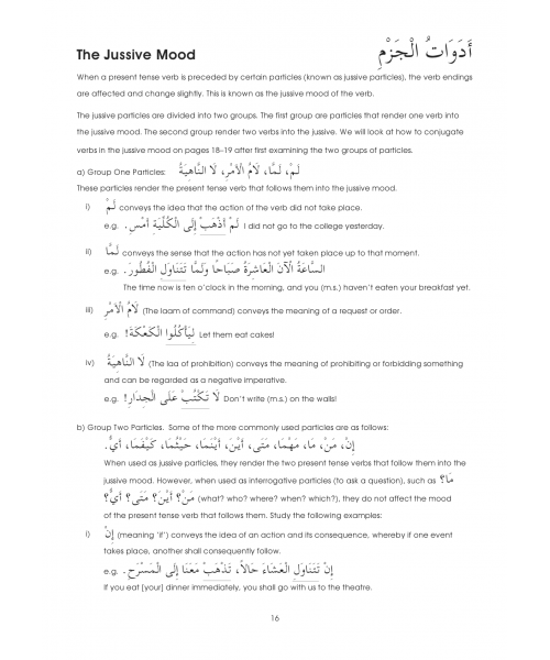 Gateway To Arabic Book 6