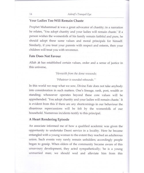 Ashraf's Tranquil Eye