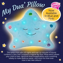 My Dua’ Pillow – Blue