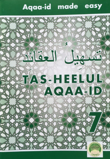 Tas-heelul Aqaaid Book 7 (Beliefs Made Easy)