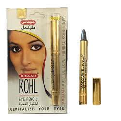 MUST BE LOVE PURE KOHL LINER - SILVER