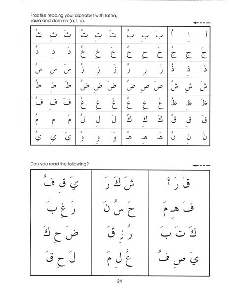 Gateway To Arabic Book 1