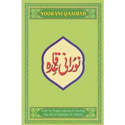 Nurani Qaidah (Colour Coded)