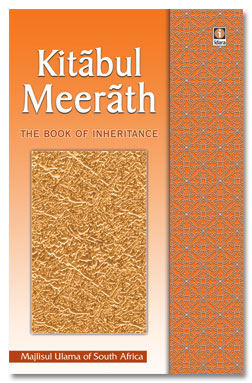 Kitabul Meerath - The Book of Inheritance
