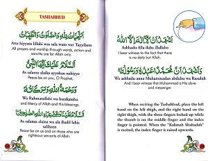 Salat For Children - Boys