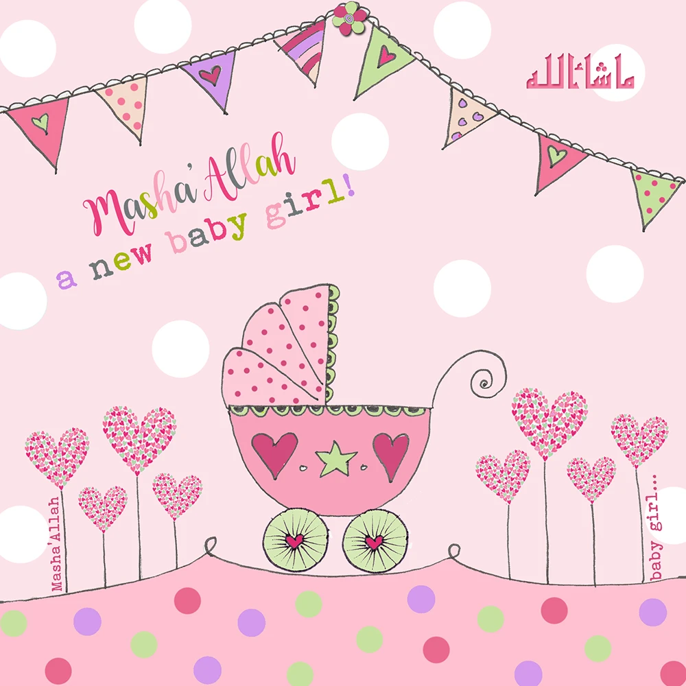 Masha'Allah Baby Girl - Pink Pram BB 02