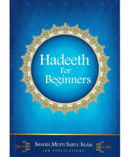 Hadeeth For Beginners